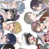 彼らに向ける特別な愛を………