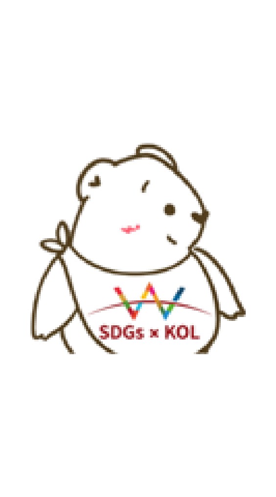 SDGs x KOL