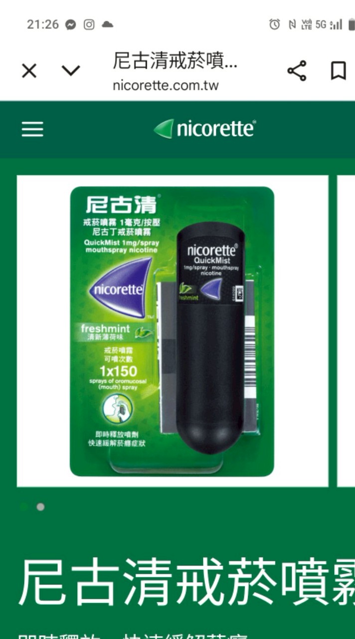 戒菸-排毒健身減重