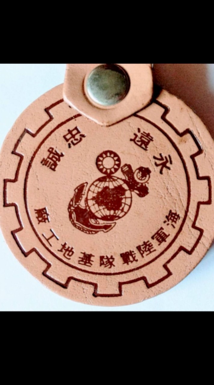 🇹🇼海軍陸戰隊【基地工廠】