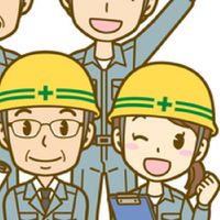 職安衛生管理員1261期
