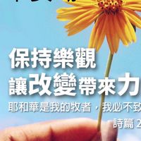 減脂一 身輕B