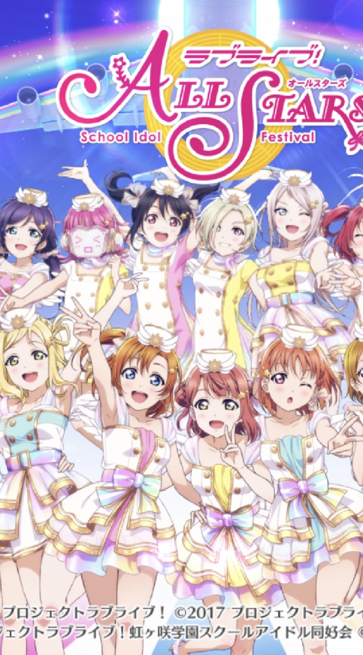 イナズマイレブン＆ラブライブスクールアイドル虹ヶ咲学園スクールアイドル同好会プリキュアなりきり