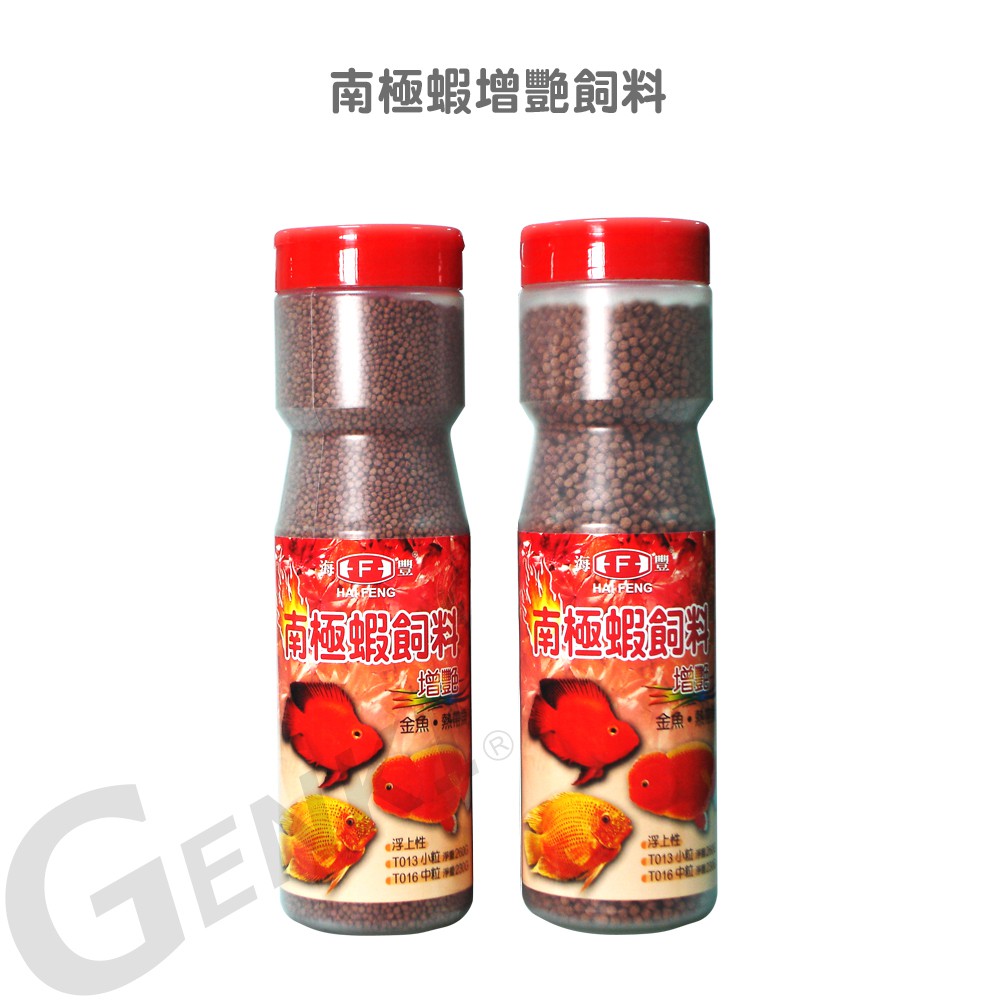 [海豐飼料] 南極蝦增艷飼料 小粒260g / 中粒230g - 浮上性-適合金魚及一般熱帶魚類食用產品說明*含獨特酵母益生菌*提升消化與營養吸收率*提供完善營養素 促進魚兒健康成保證成份粗蛋白 不低