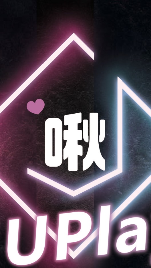 JUPlay 社群娛樂賽