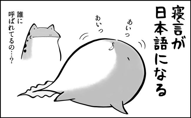 あぁ 腕のちぎりパンが ちょっとせつない子どもの成長を感じる瞬間