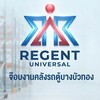 จ็อบ เรทพิเศษ คลองบางไผ่ shopee ซับRG