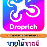 Droprich Success Traem