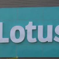 Lotus`s 723 บางระจัน