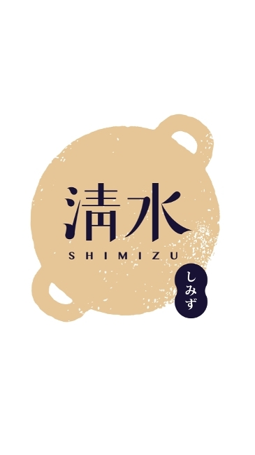 清水好鍋-料理分享