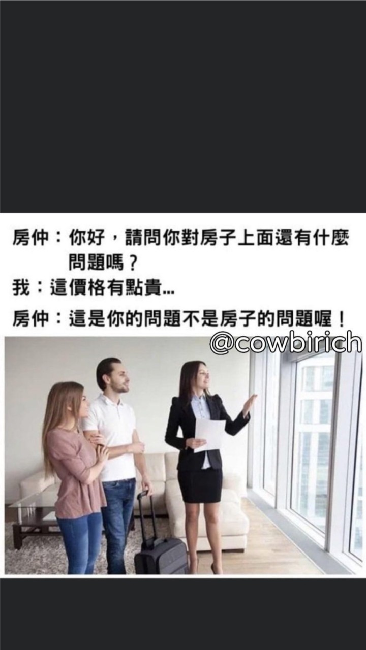 台股發發哥急拉