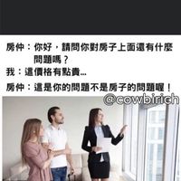 台股發發哥急拉