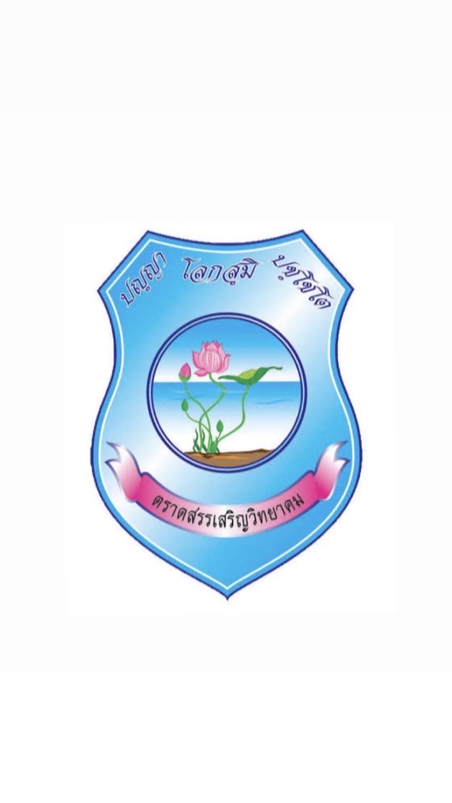 Open chat ตามหาของหาย