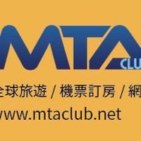特惠旅行🧳公司員旅、家族旅遊｜客製化安排