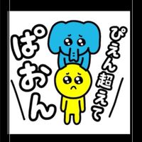 【全国ナイトワーク】お得な情報チャット💡💡