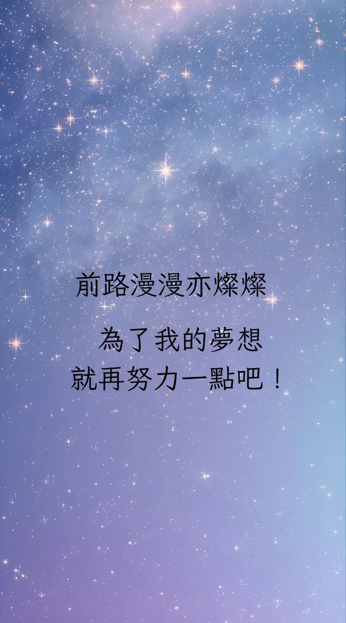 學習交流群（只限學霸小學生）