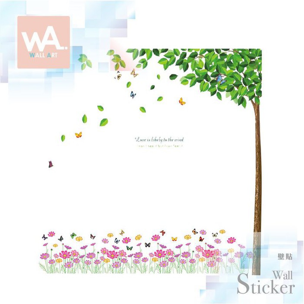 Wall Art 現貨 無痕設計壁貼 創意時尚組合 不傷牆面 展覽 DIY 居家裝飾布置 裝潢 沙發背景牆 大樹花園