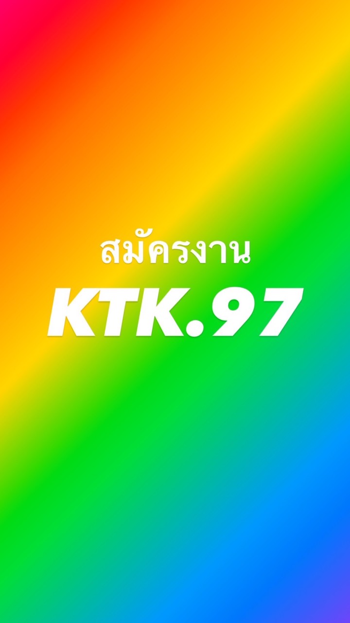 สมัครงาน NIPPO ผ่านซัพ KTK