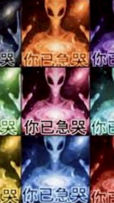 相親相愛急吧一家人