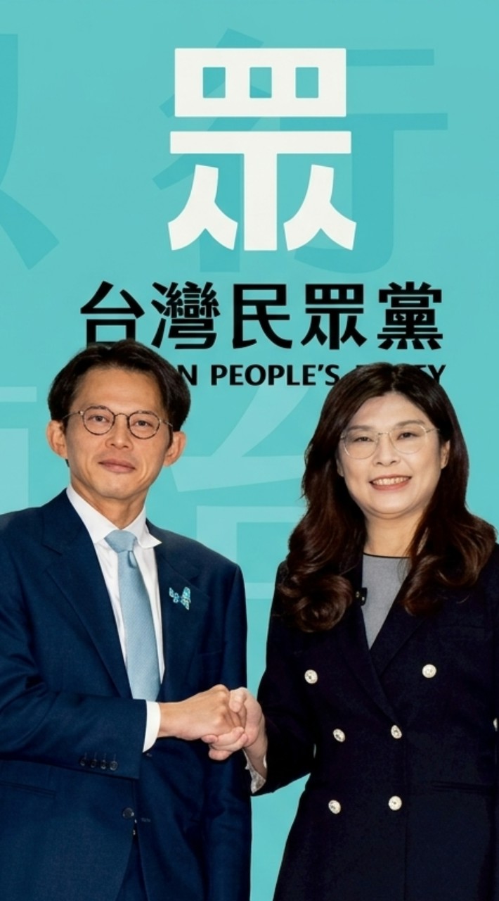 💎👑司法不公💪奮戰到底🚨民眾黨支持藍白合🌿