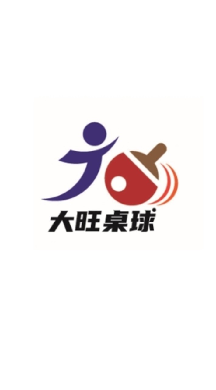 大旺桌協線上意見群