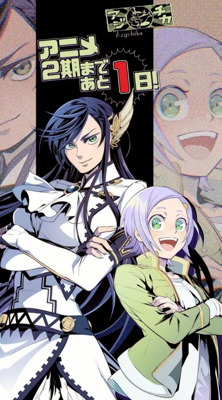 UA [ Record of Ragnarok ] - Role Play , Omegaverse