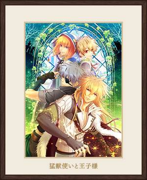 紳士與少女們的集會 Otomate Party 19 參展作品登場嘉賓情報解禁 鳥海浩輔 鈴村健一 森久保祥太郎主持 Qooapp Line Today