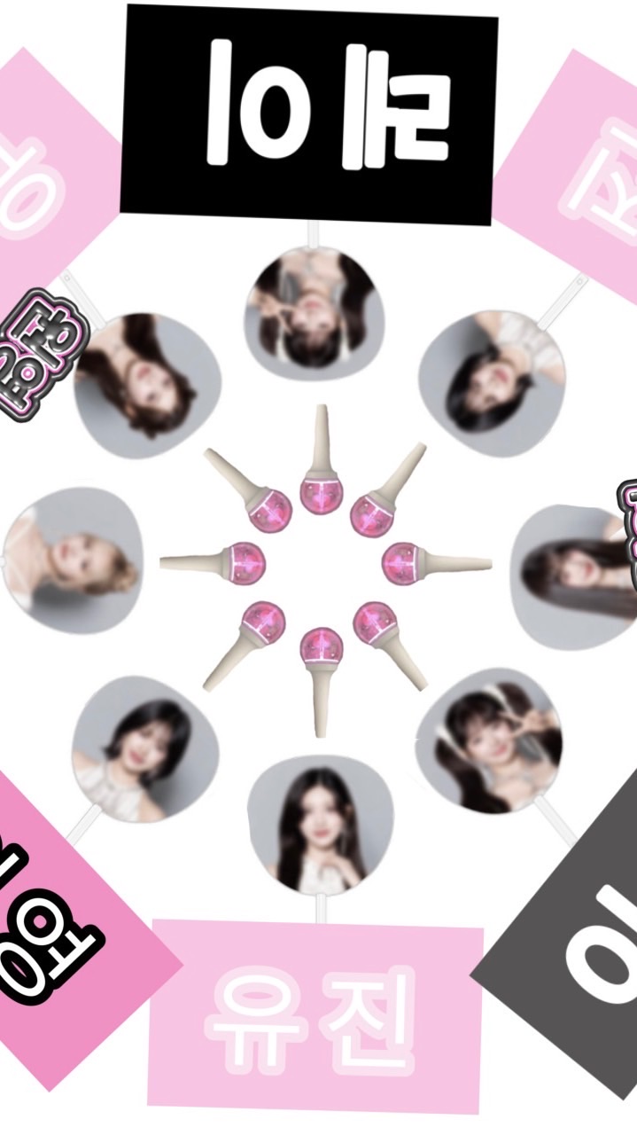 IVE 9/5 ペンラサークル(夜)