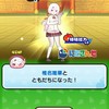 ぷにぷに　にじさんじ攻略雑談