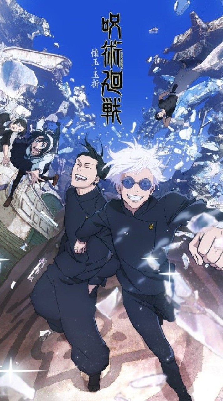 jujutsu kaisen