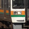 JR東海好きの雑談チャット