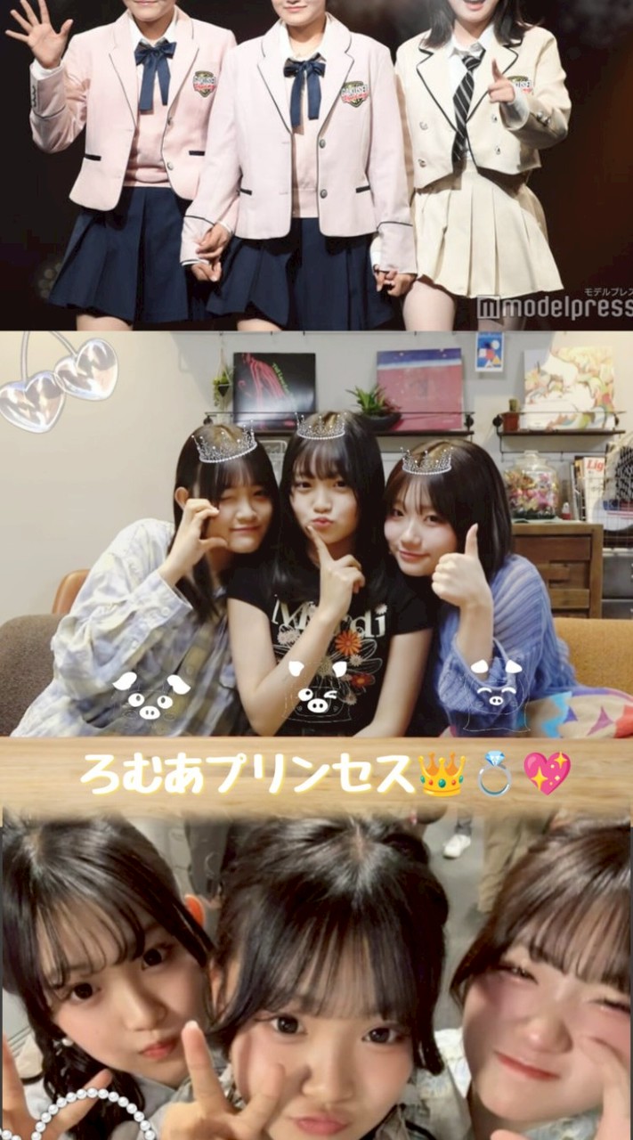 ろむあプリンセス👑💍💖