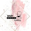 สาระการเลี้ยงลูก วิถีมนุษย์แม่