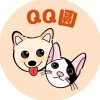 QQ圓｜寵物好物分享