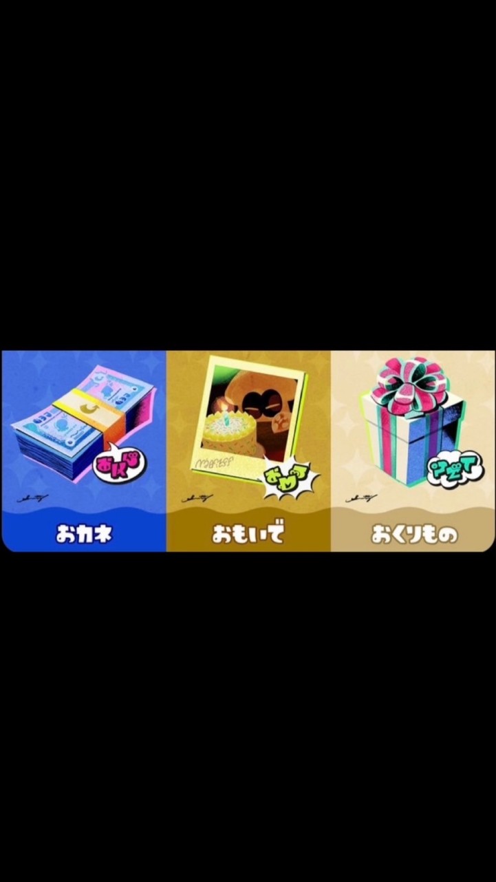 スプラトゥーン3フェスチーム