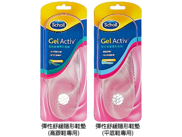 Scholl 爽健~彈性舒緩隱形鞋墊 高跟鞋專用／平底鞋專用 2款可選【D087441】，還有更多的日韓美妝、海外保養品、零食都在小三美日，現在購買立即出貨給您。