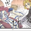鬼滅の刃 緩也 ⁉️⁉️⁉️