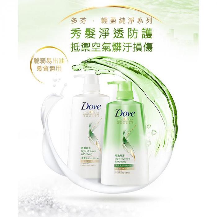 DOVE多芬 輕盈洗髮乳 700ml (多款任選)