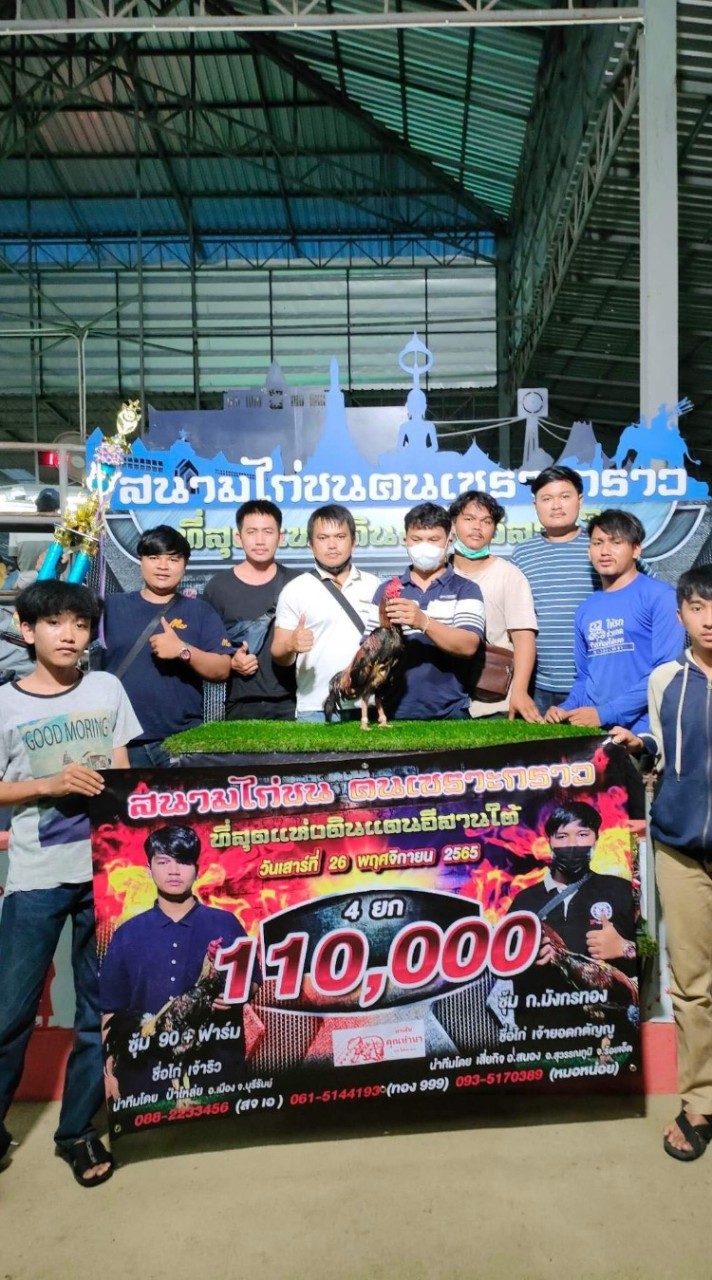 ซุ้ม ก.มังกรทอง ร้อยเอ็ด