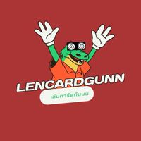 LENCARDGUNN — พูดคุย