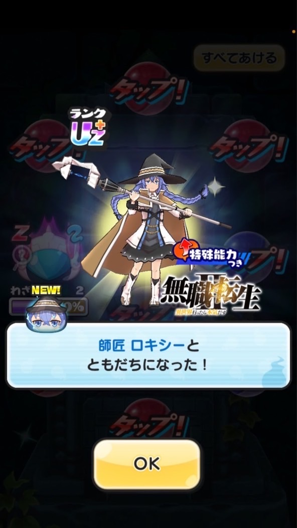ぷにぷに雑談やお助けなどなど！