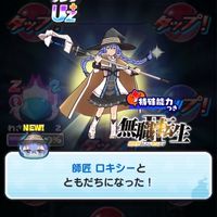 ぷにぷに雑談やお助けなどなど！