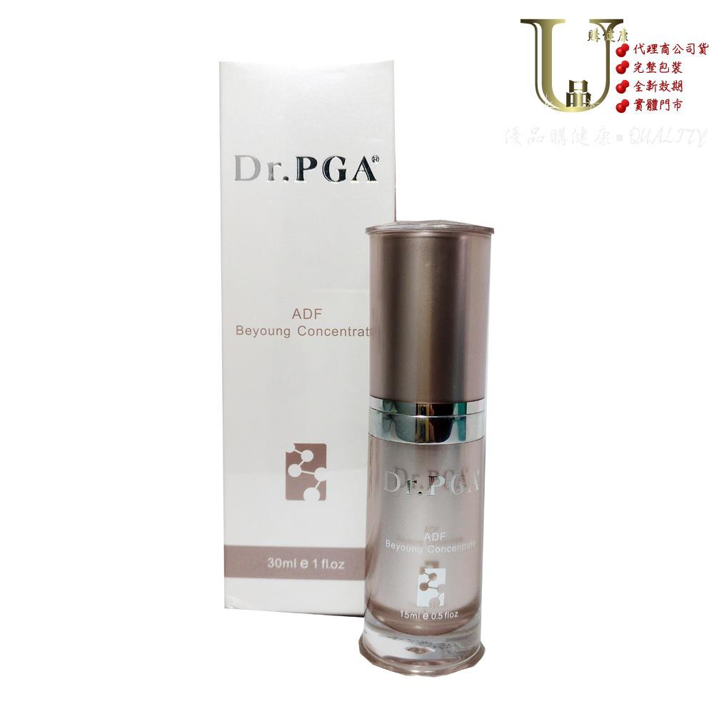 Dr.PGA ADF逆齡精華 30ml 【優品購健康 UPgo】