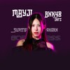 MAYJI BNK48 Support Team