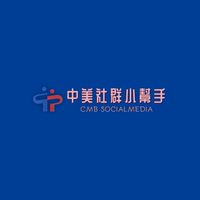 中美社群小幫手