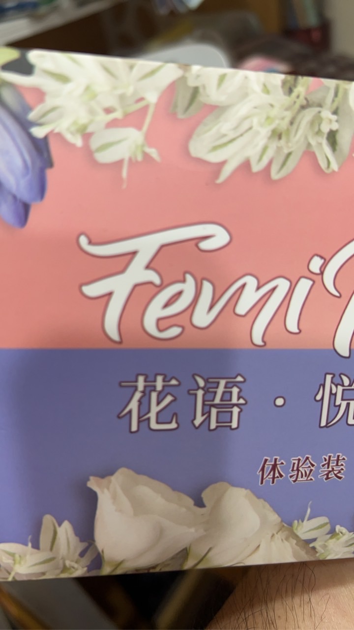 日月安永 打卡造善團❤️