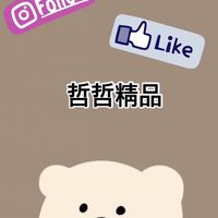 哲哲精品