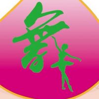 東壽樂舞