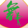 東壽樂舞