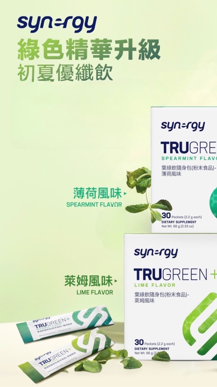 Tina的健康同樂會